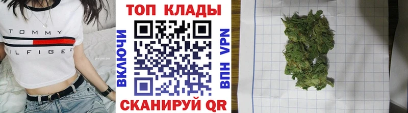 Цена Рубцовск A PVP Галлюциногенные грибы ГАШ Каннабис КОКАИН Кетамин Меф