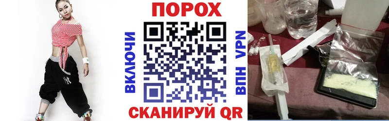 АМФЕТАМИН VHQ  цена   Рубцовск 