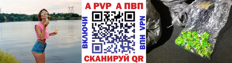 дарк нет состав  Рубцовск  A-PVP крисы CK 
