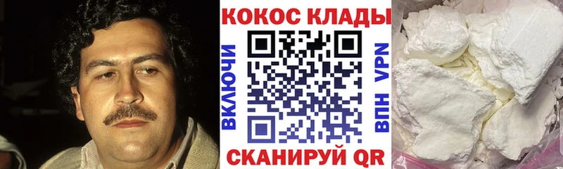 OMG маркетплейс  купить наркоту  Рубцовск  Кокаин VHQ 