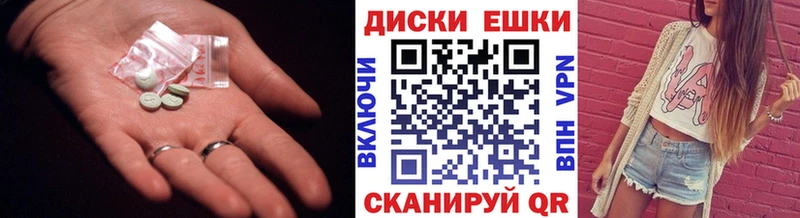 Экстази Дубай  Рубцовск 