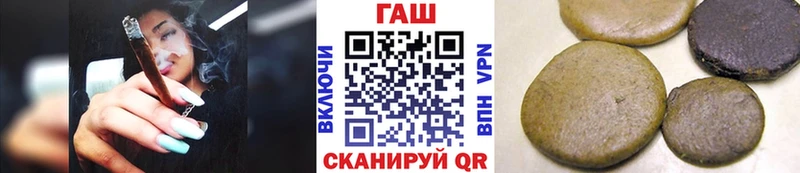 как найти закладки  mega онион  Гашиш ice o lator  Рубцовск 