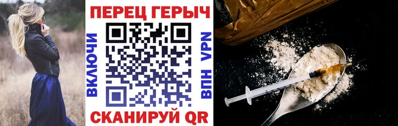 Героин Афган  это Telegram  Рубцовск  купить  сайты 
