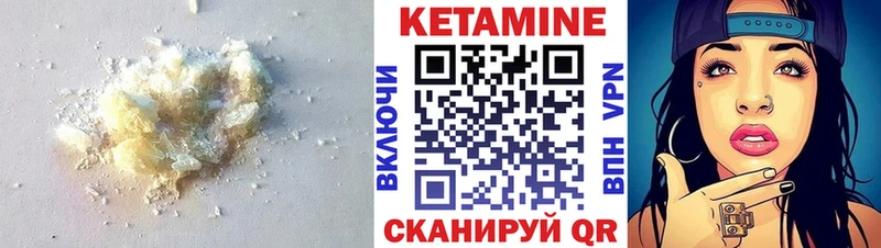 магазин    Рубцовск  КЕТАМИН ketamine 