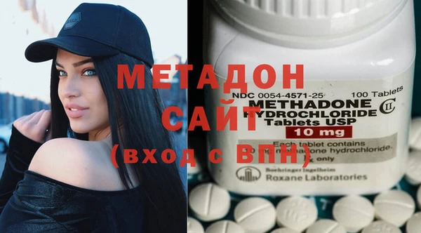 эйфоретик Володарск