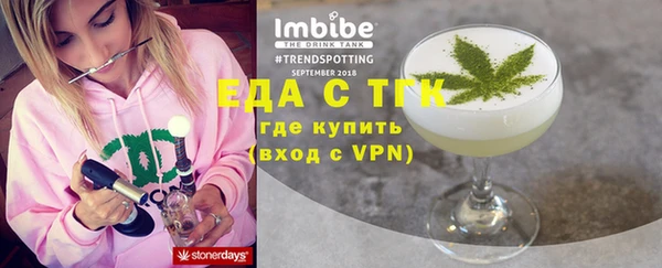 герыч Волосово
