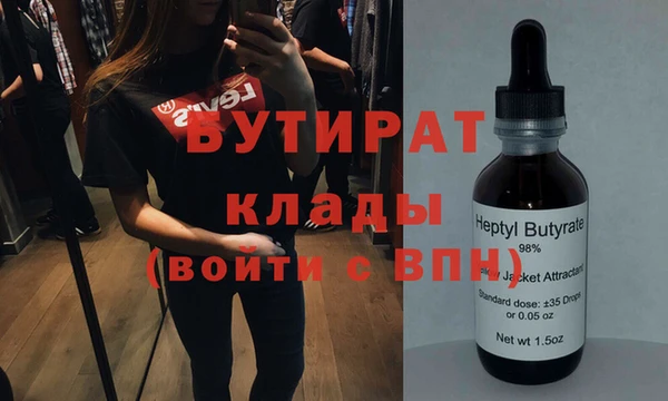 прущий лед Волоколамск