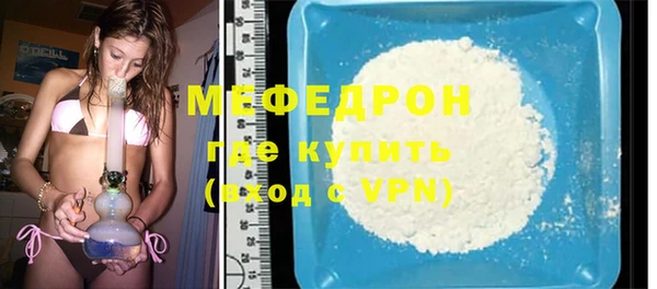 прущий лед Волоколамск