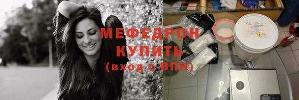 герыч Волосово