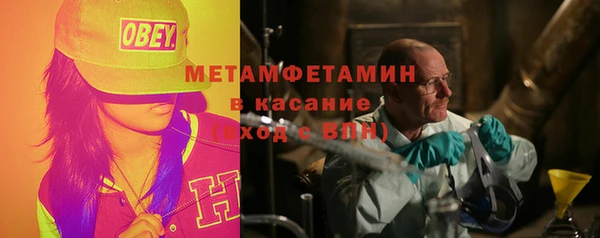 прущий лед Волоколамск