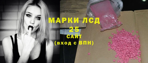 эйфоретик Володарск