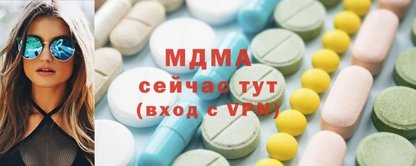герыч Волосово