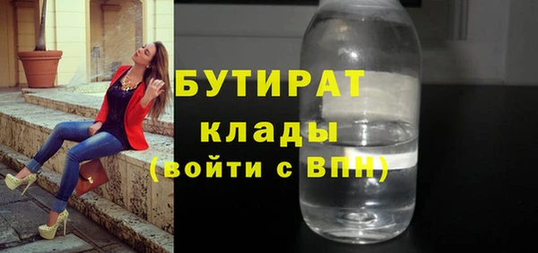 герыч Волосово