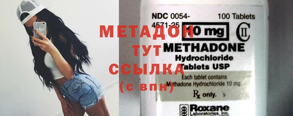 эйфоретик Володарск