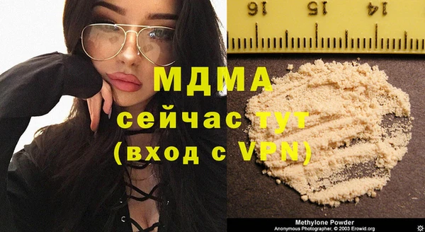 прущий лед Волоколамск