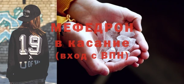 эйфоретик Володарск