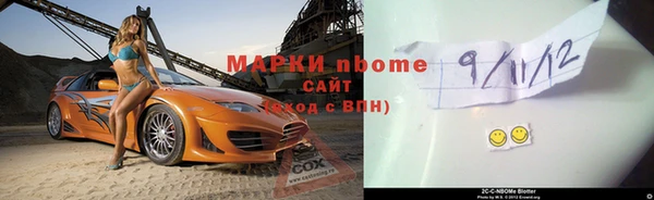 прущий лед Волоколамск