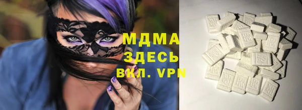 герыч Волосово