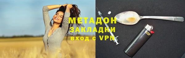 герыч Волосово