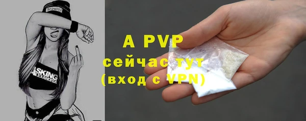 эйфоретик Володарск