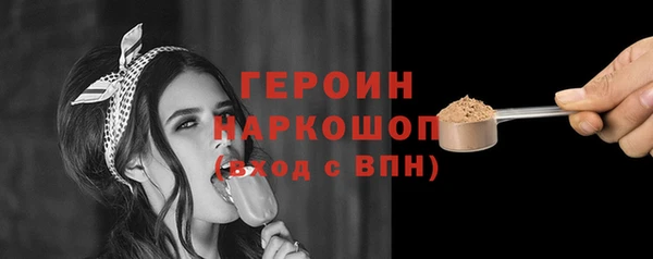 эйфоретик Володарск
