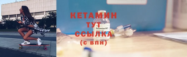 эйфоретик Володарск