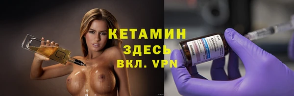 прущий лед Волоколамск