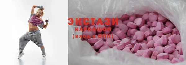 эйфоретик Володарск