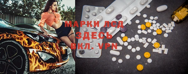 герыч Волосово