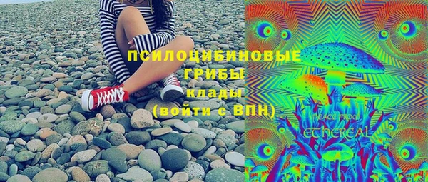 герыч Волосово