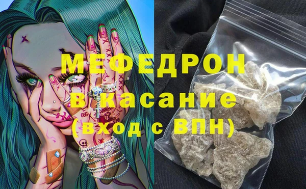 прущий лед Волоколамск