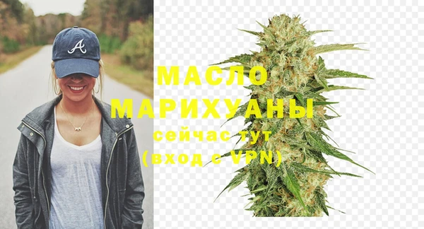 герыч Волосово