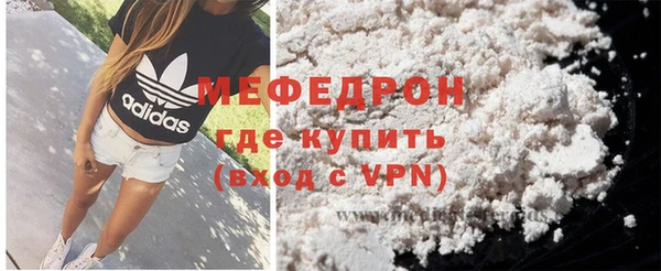эйфоретик Володарск