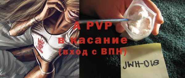 герыч Волосово
