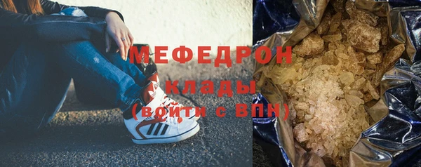 эйфоретик Володарск