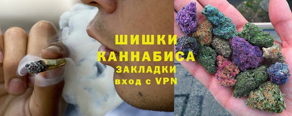 герыч Волосово