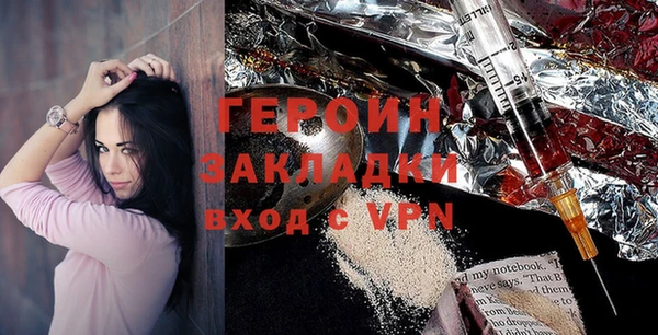 прущий лед Волоколамск