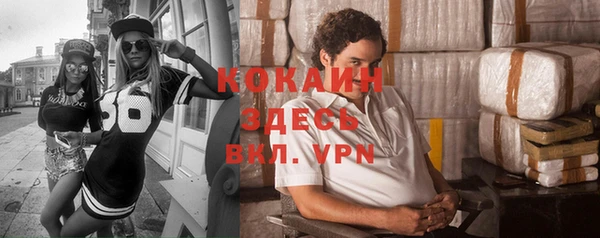 прущий лед Волоколамск