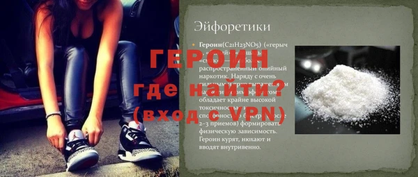 прущий лед Волоколамск