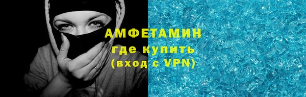 прущий лед Волоколамск