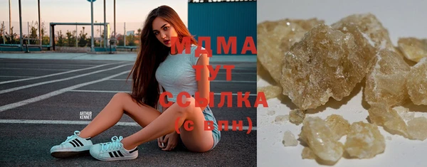 герыч Волосово