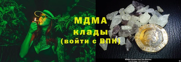 эйфоретик Володарск