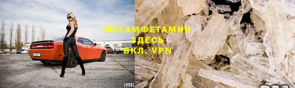 эйфоретик Володарск
