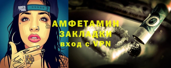 герыч Волосово