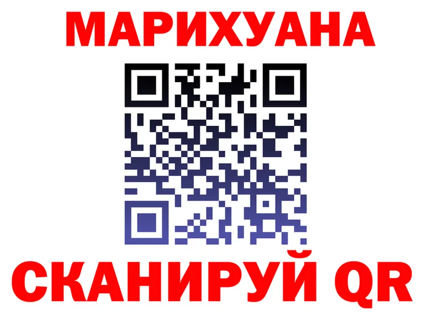 БУТИРАТ вода ссылка площадка KRAKEN Рубцовск