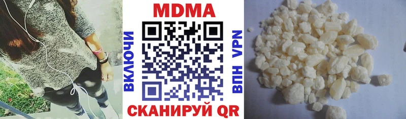 MDMA молли  Рубцовск 