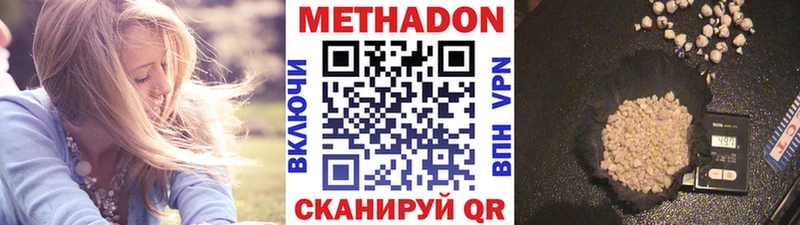 купить   Рубцовск  Метадон белоснежный 