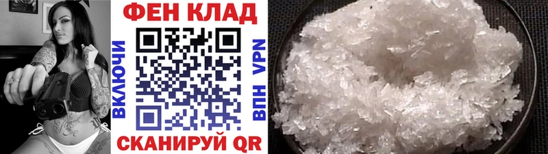 МЕТАМФЕТАМИН пудра  Рубцовск 