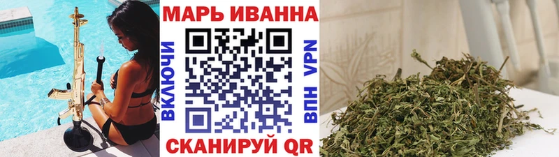 blacksprut ССЫЛКА  Рубцовск  Бошки Шишки OG Kush  купить  